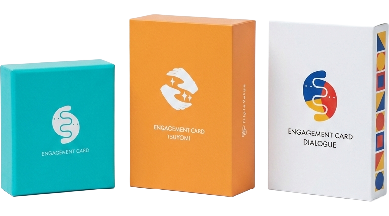 エンゲージメントカードシリーズ