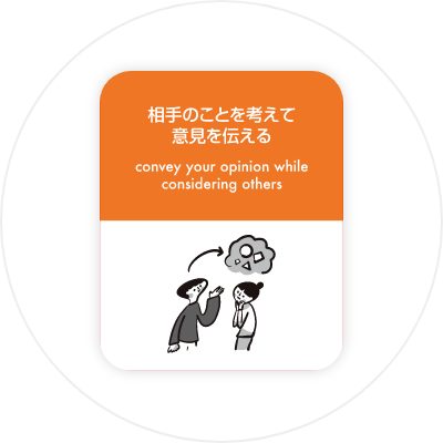 日英併記＋イラスト入り