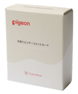 Pigion & Triplevalue